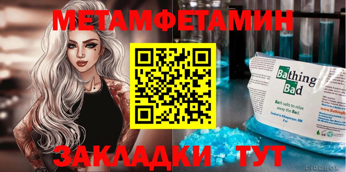 АМФЕТАМИН Premium Конаково