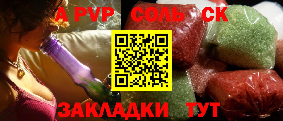 Альфа ПВП СК Конаково