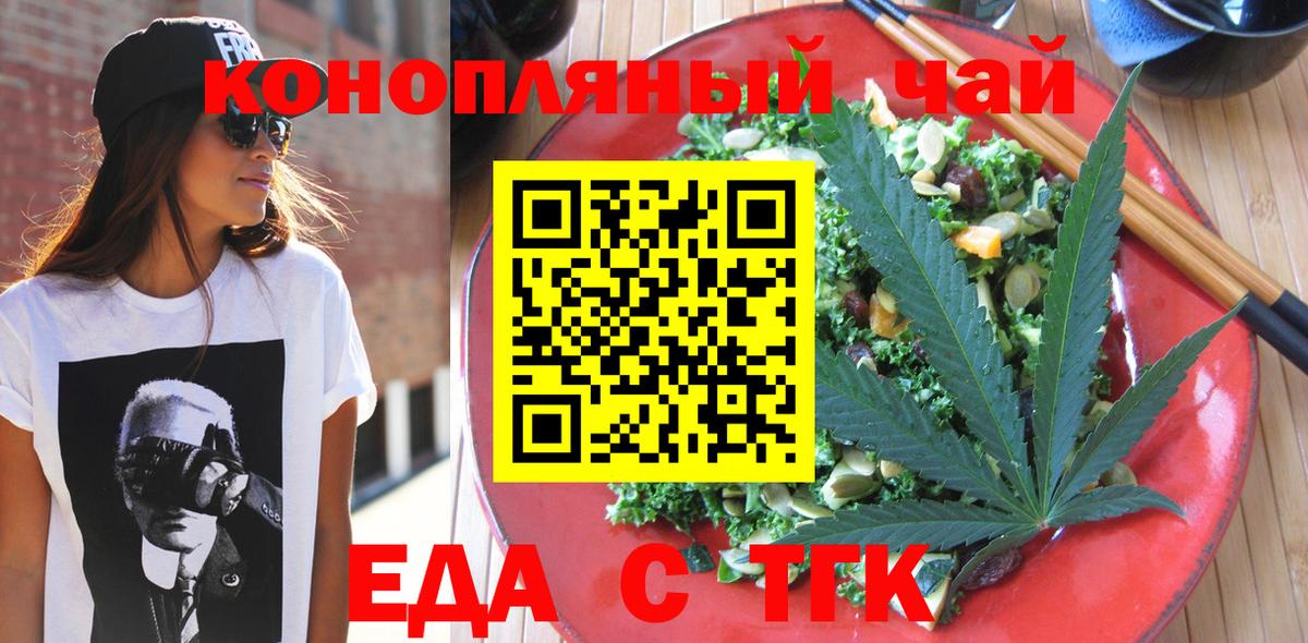 Мефедрон   NBOMe  Гашиш  Магазины продажи наркотиков  Вход с VPN  Конаково  Каннабис 