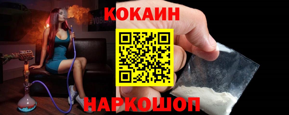 Меф Конаково