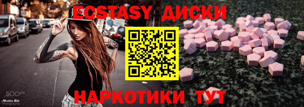 ЭКСТАЗИ Дубай Конаково