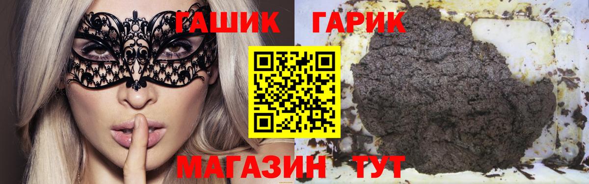 Конаково  Гашиш ice o lator  Вход с VPN  ГАШ убойный 