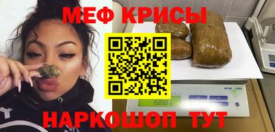 синтетический гашиш Кинель