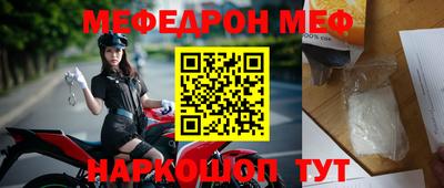 синтетический гашиш Кинель