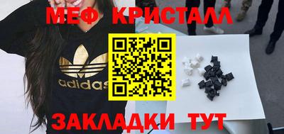 синтетический гашиш Кинель