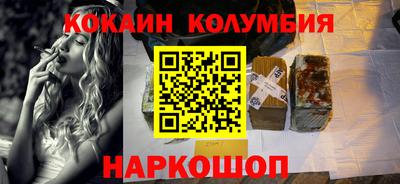 синтетический гашиш Кинель