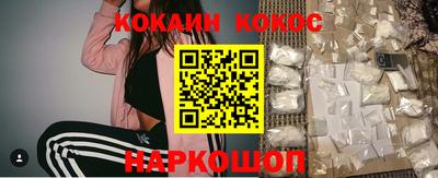 ALPHA PVP Кингисепп