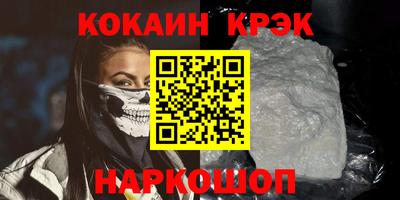ALPHA PVP Кингисепп