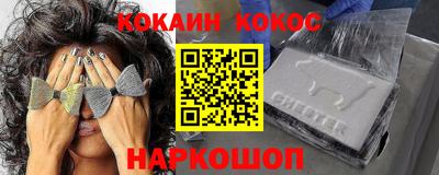 ALPHA PVP Кингисепп