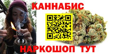 синтетический гашиш Кинель