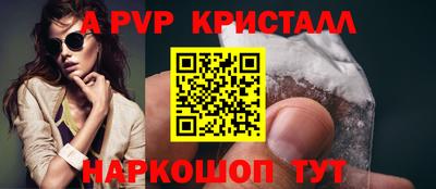 ALPHA PVP Кингисепп