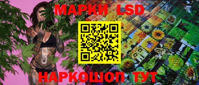 синтетический гашиш Кинель