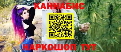 синтетический гашиш Кинель