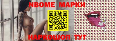 ALPHA PVP Кингисепп