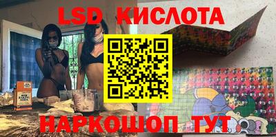 синтетический гашиш Кинель