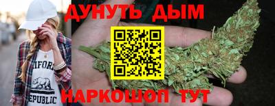 синтетический гашиш Кинель