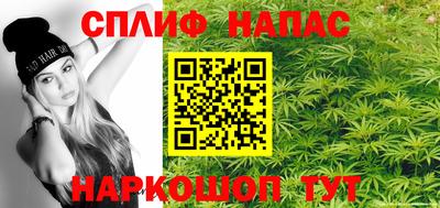 синтетический гашиш Кинель