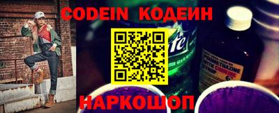 синтетический гашиш Кинель