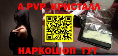ALPHA PVP Кингисепп