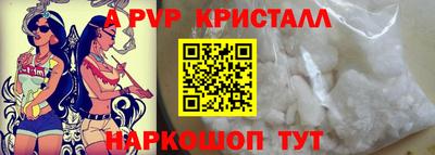 синтетический гашиш Кинель