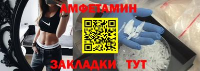 ALPHA PVP Кингисепп