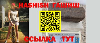 синтетический гашиш Кинель