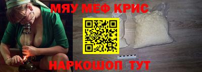 синтетический гашиш Кинель