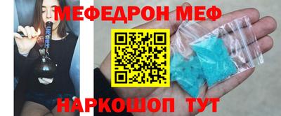 ALPHA PVP Кингисепп