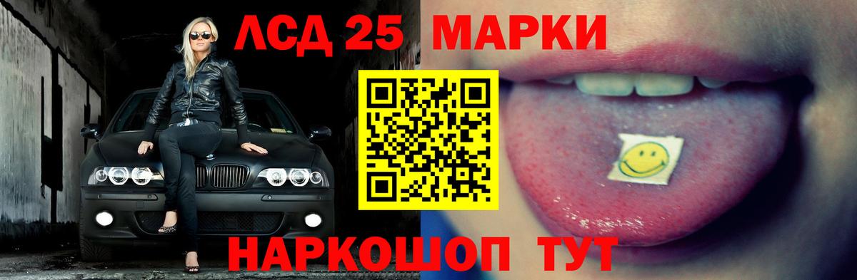 Лсд 25 экстази кислота  Вход с VPN  ЛСД экстази  LSD-25 экстази ecstasy  omg tor  Конаково 