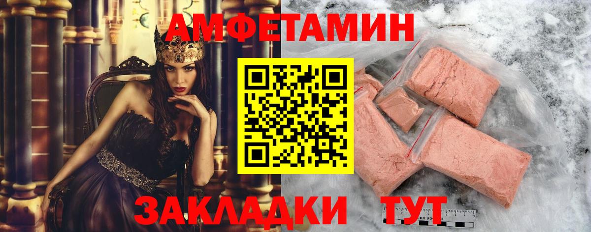 Первитин винт  Вход с VPN  Конаково  Первитин винт 